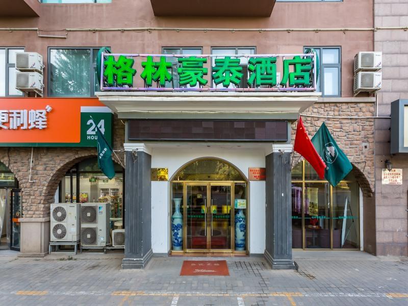 Greentree Inn Beijing Changping District Beiqijia Future Science & Technology City Business Hotel Ngoại thất bức ảnh