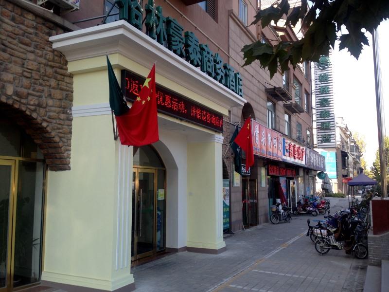 Greentree Inn Beijing Changping District Beiqijia Future Science & Technology City Business Hotel Ngoại thất bức ảnh
